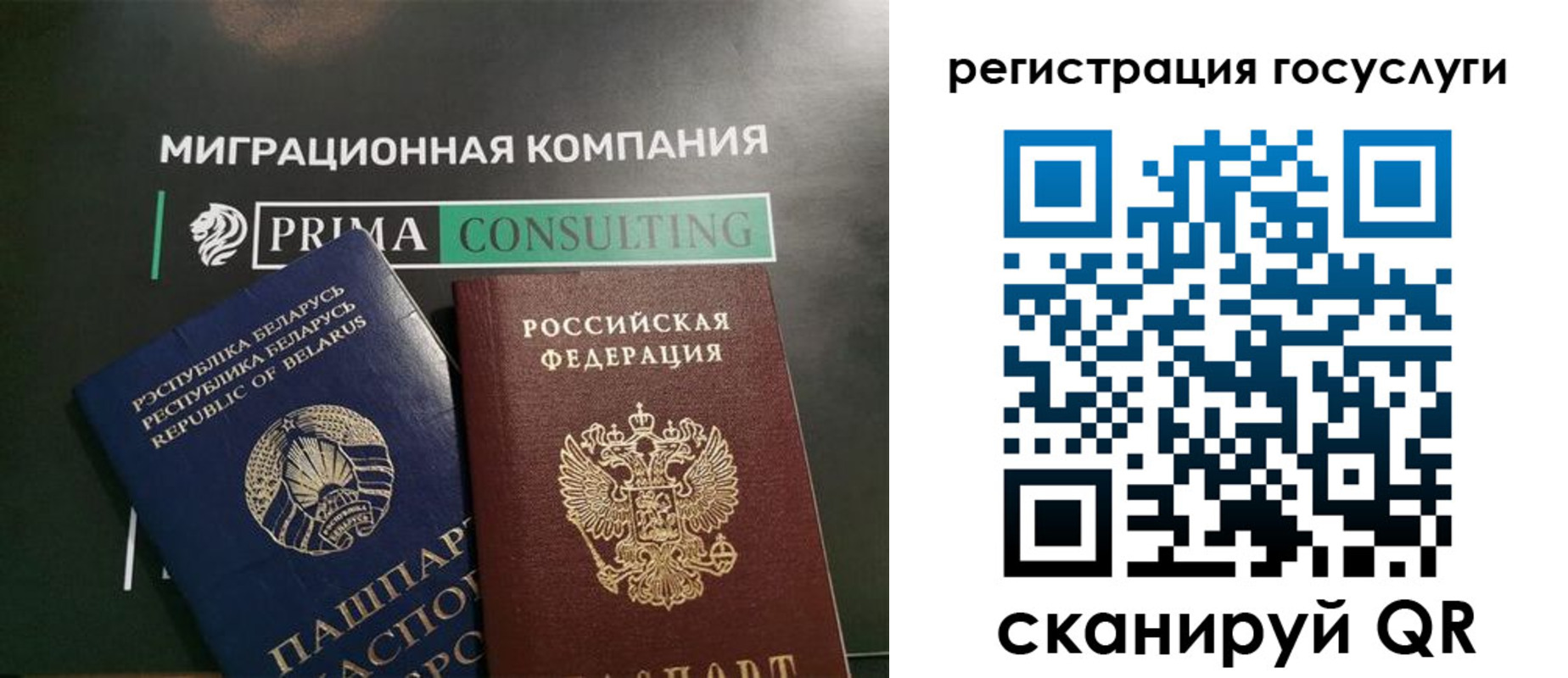 прописка гарантия в Буйнакске
