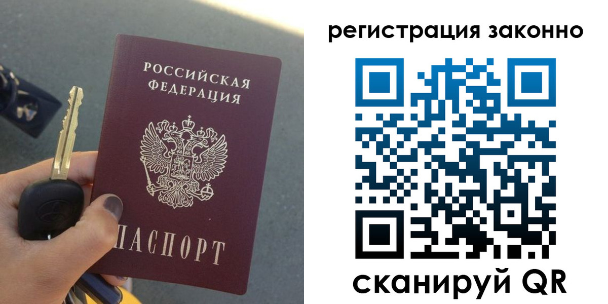 прописка для кредита в Буйнакске
