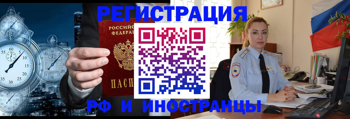 пропишу в квартире в Буйнакске